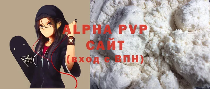 купить наркотики сайты  Серафимович  нарко площадка клад  APVP мука 