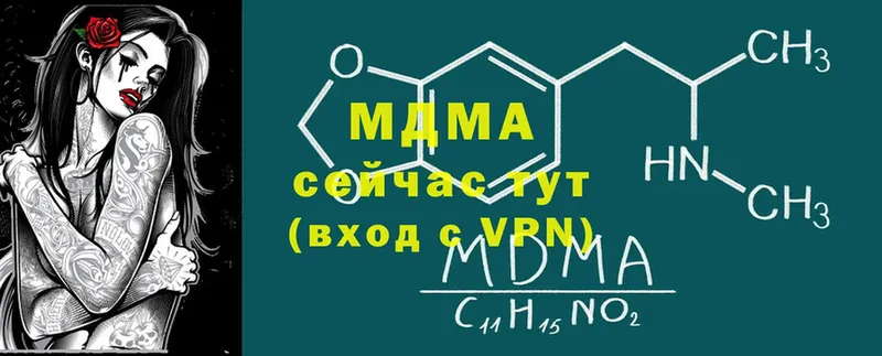 ссылка на мегу как зайти  Серафимович  MDMA Molly 