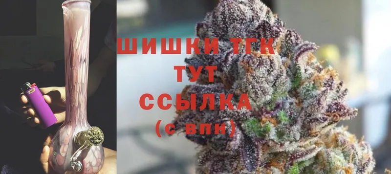 Бошки Шишки сатива  hydra как войти  Серафимович  наркота 